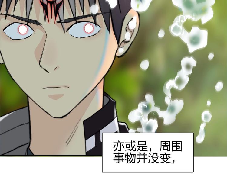 第124话 躺赢82