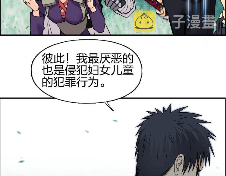 第119话 星级强者54