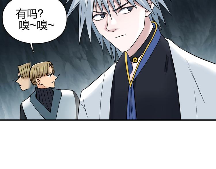 第185话 难道我要打酱油？31