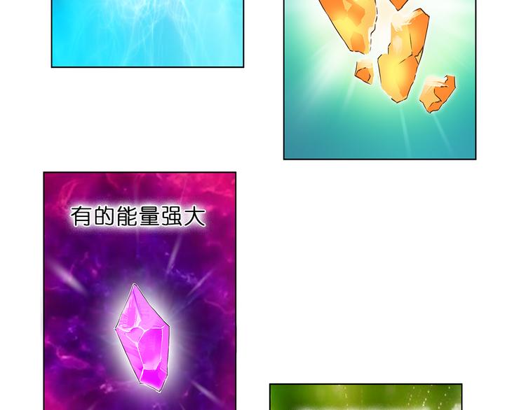 第4话 成为世界之王？42
