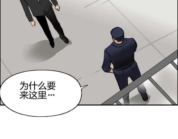 第83话 特控组出动107
