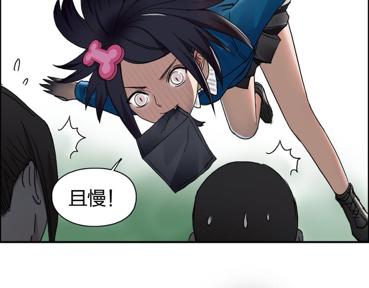 第58话 英雄救美？61