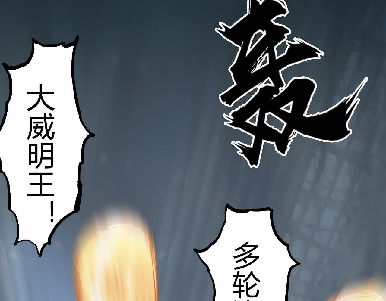 第249话 放手一搏6