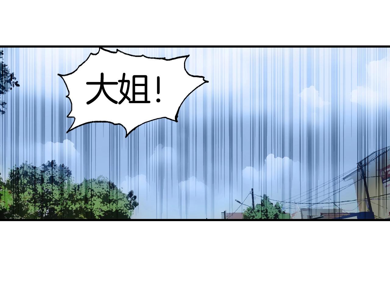 第297话 灵气复苏中16