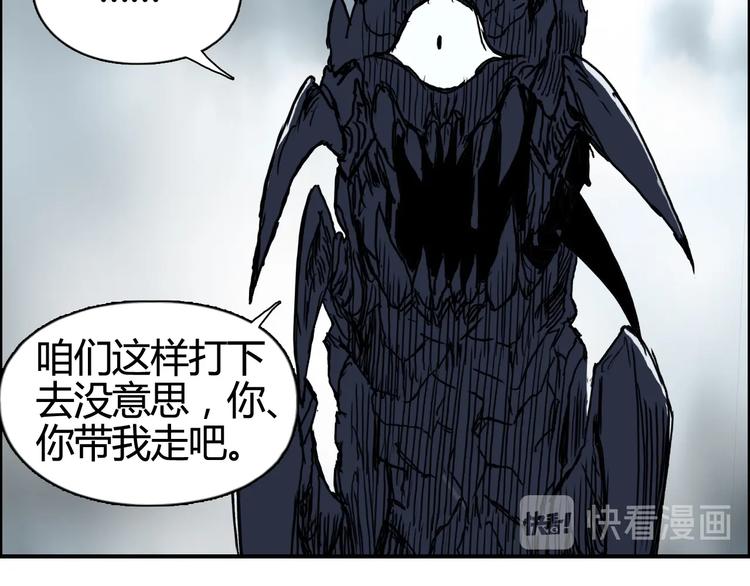 第156话 准备登船！29