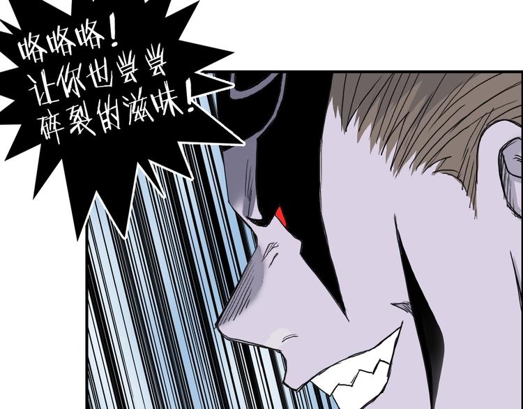 第161话 我的魂器变化多38