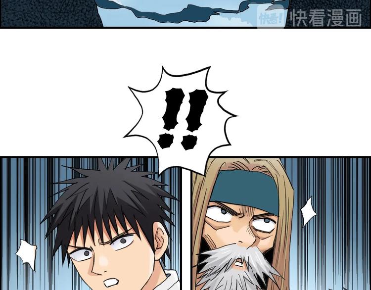 第194话 终于捉到你了55