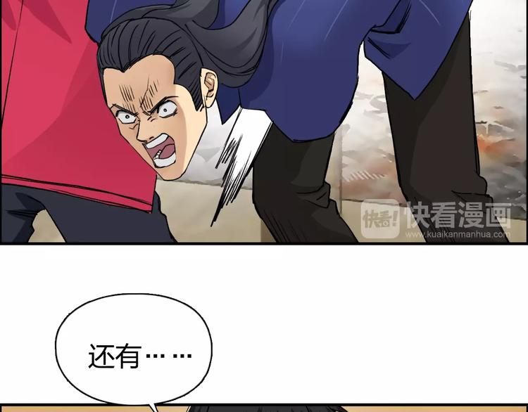 第110话 碾压13