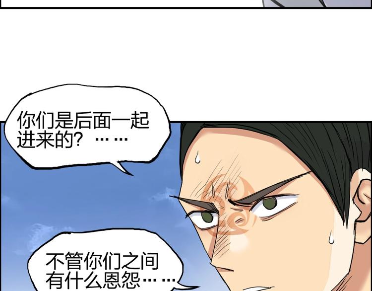 第204话 趁火打个劫10