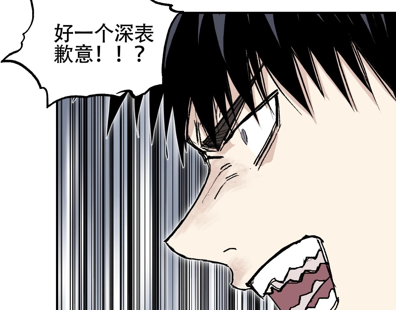 第301话 突变47