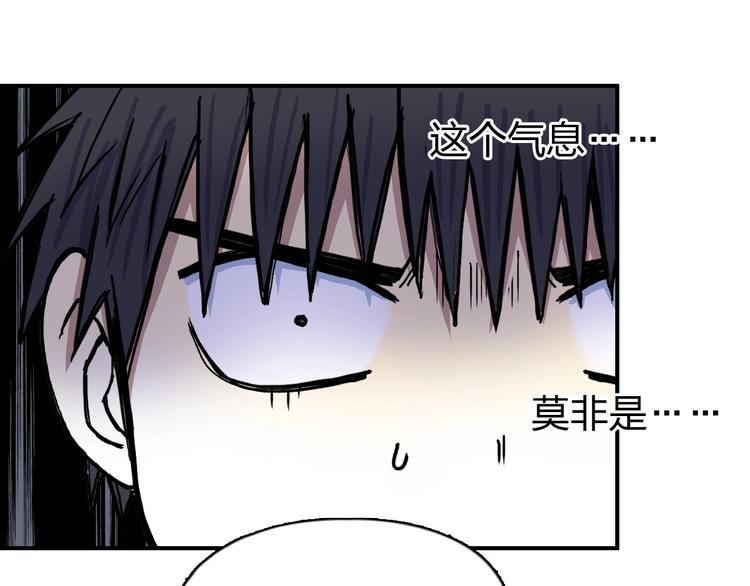 第224话 真香21
