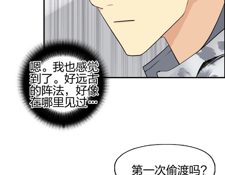 第115话 前往真星22
