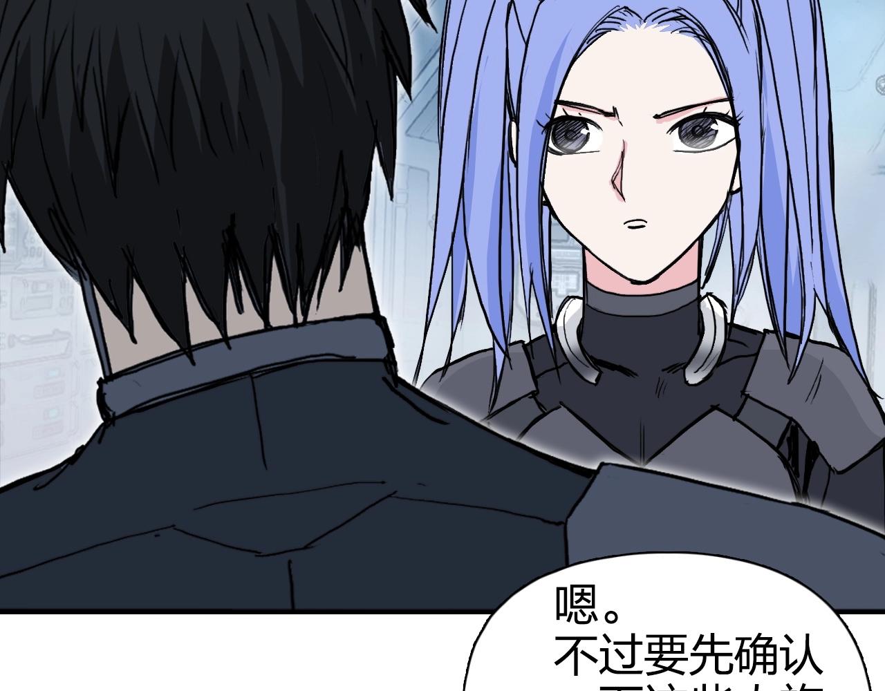 第264话 鹬蚌相争109