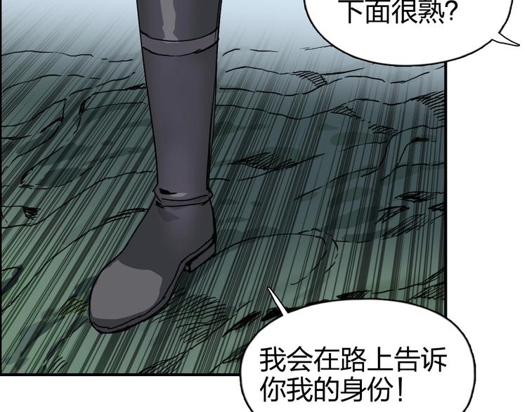 第165话 死亡之海 ????100