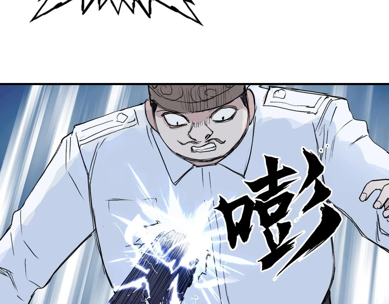 第308话 赫拉迪克的反攻122