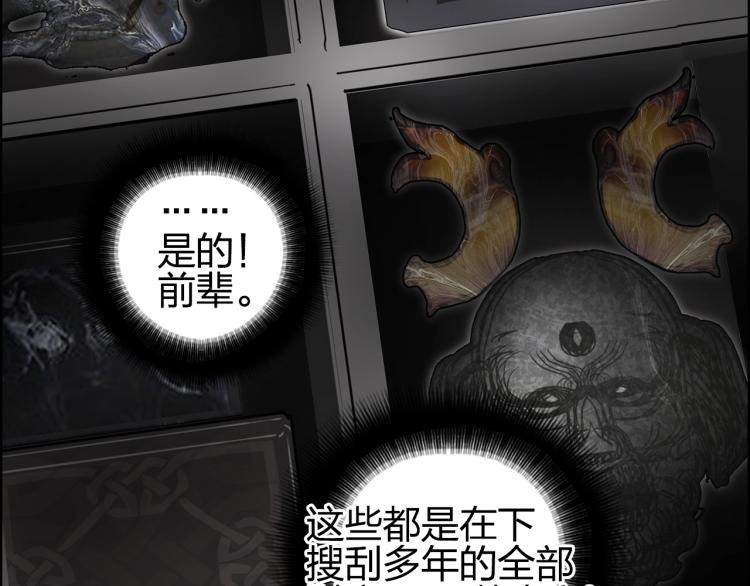 第244话 意外横财！123