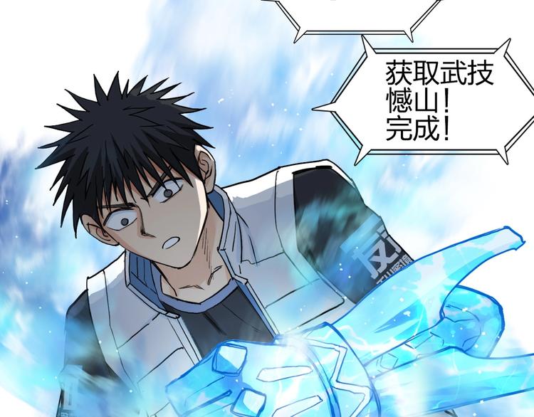 第205话 正义四打一93