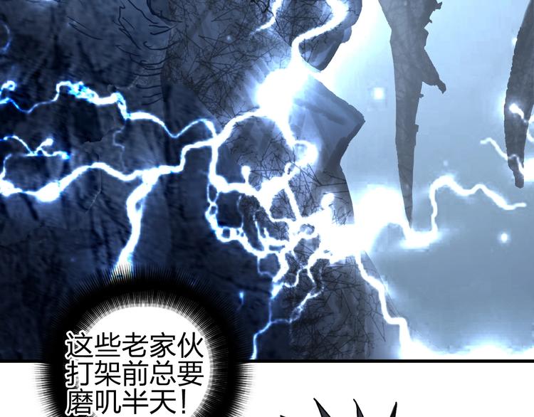 第222话 百炼塔塔灵真身149