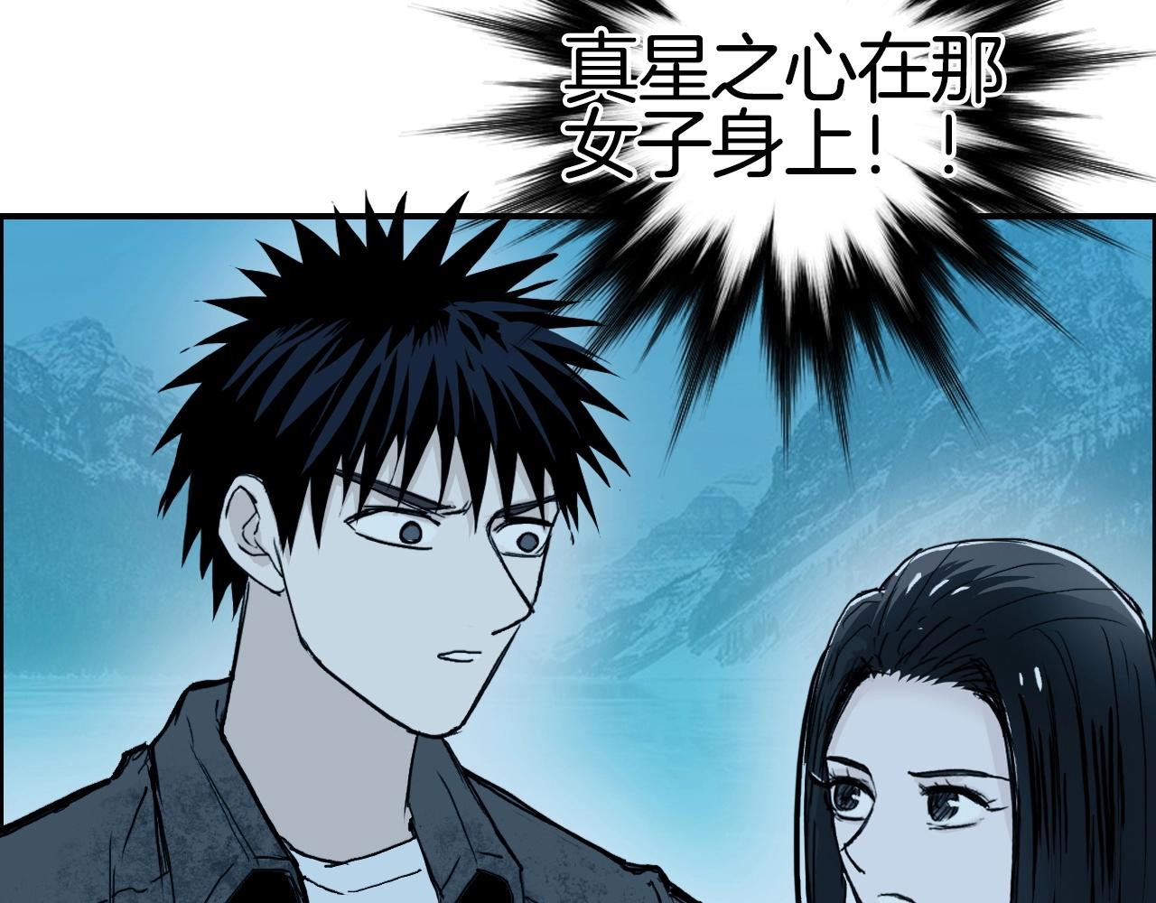 第288话 恭迎诸天89