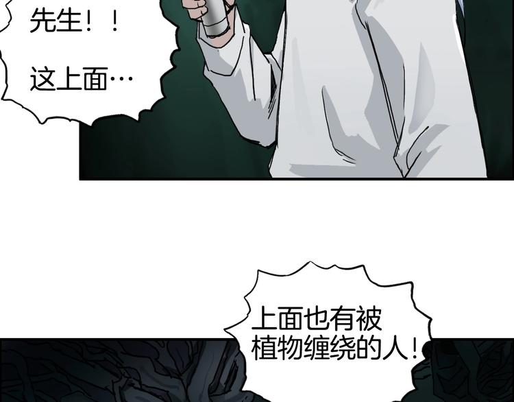 第163话 注定无人生还32