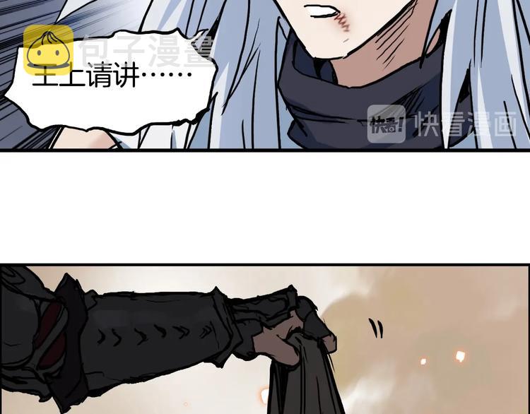 第215话 信念的代价38