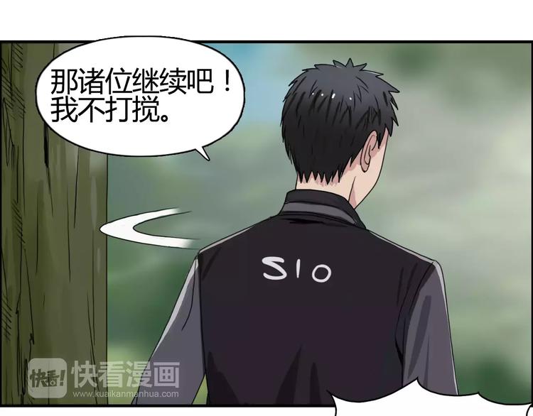 第54话 求救31