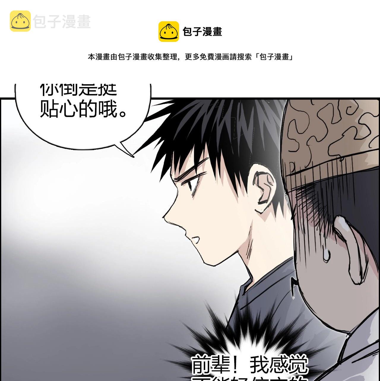 第272话 目标：失落天宫50