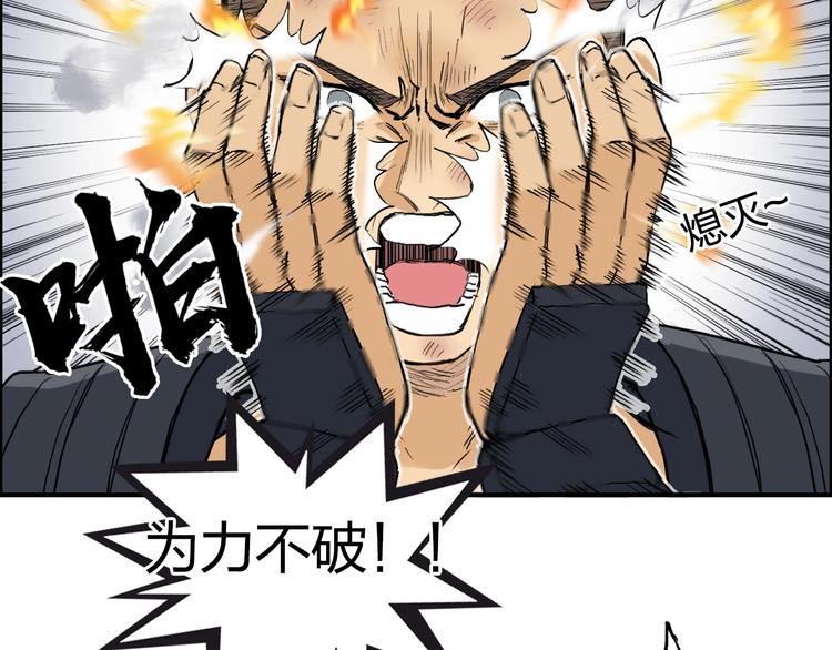 第199话 黄雀在后40