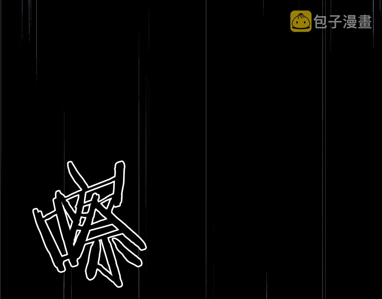 第265话 与虎谋皮105