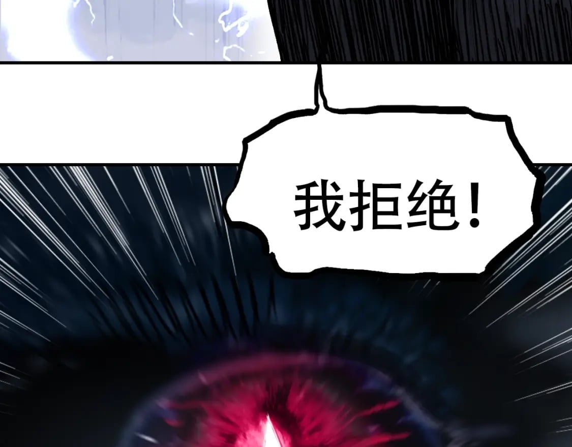 第319话 尘埃落定90