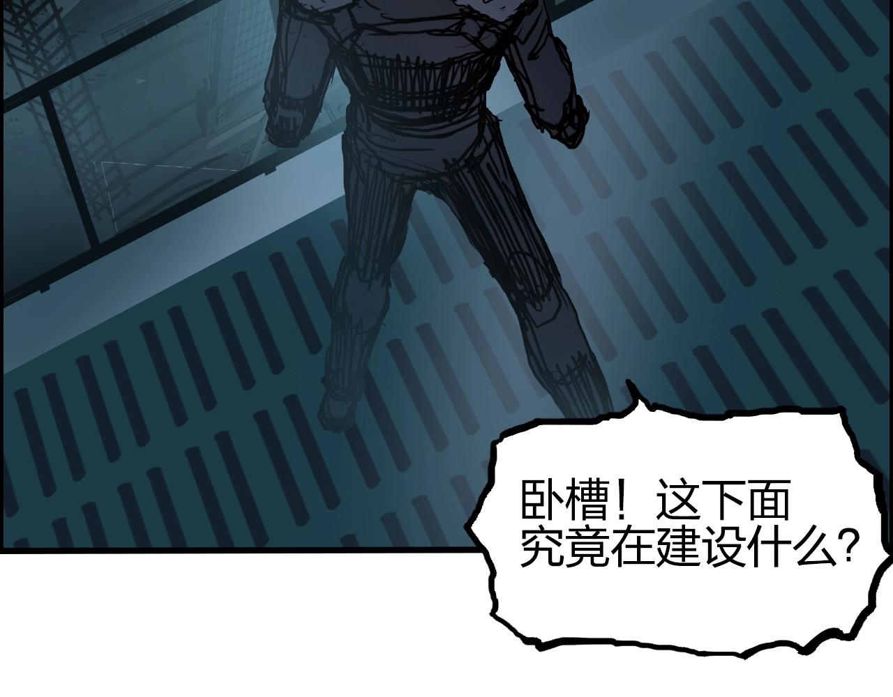 第261话 小地方藏着大秘密41