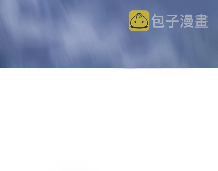 第174话 这波报酬合情合理100