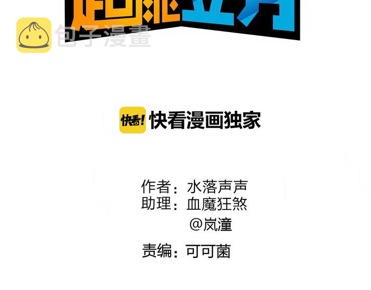 第142话 争夺赛开始！2