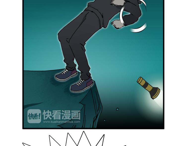 第13话 石窟探险80