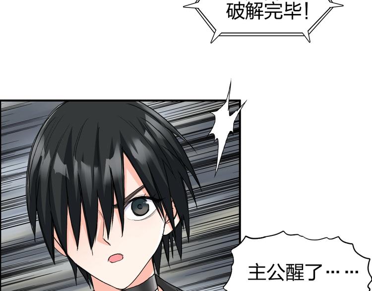 第193话 老道，玩不起心跳！27
