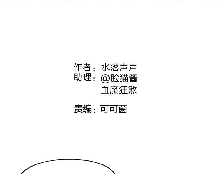 第89话 发现敌人？1