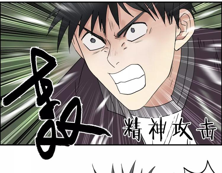 第68话 背水一战0178