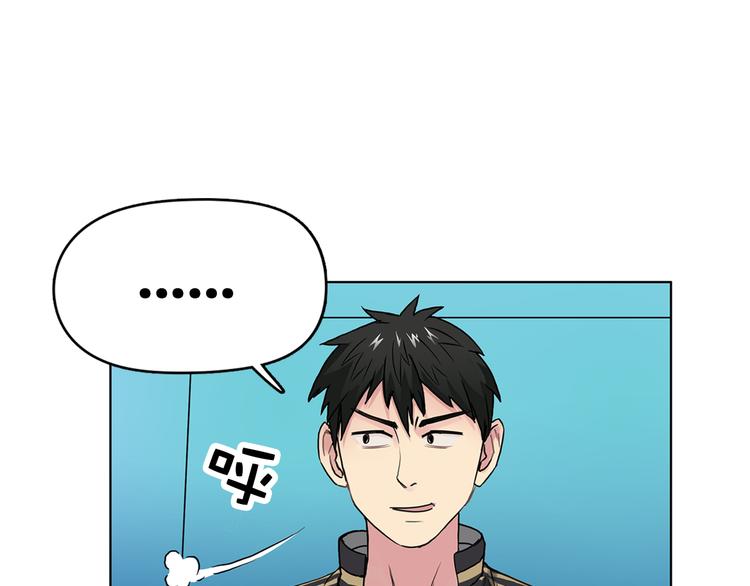 第6话 崭新的人生6