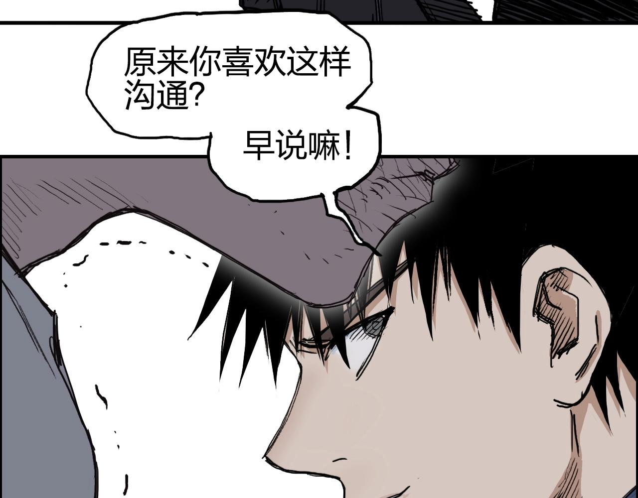 第260话 炼器仙师？废宅！78