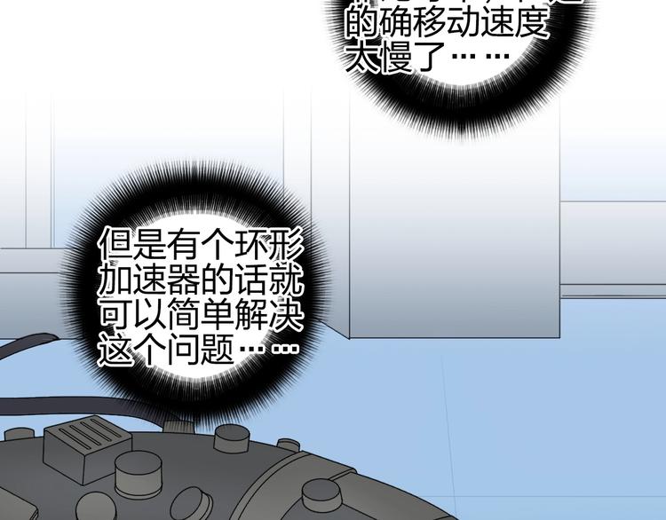 第144话 胜出！30