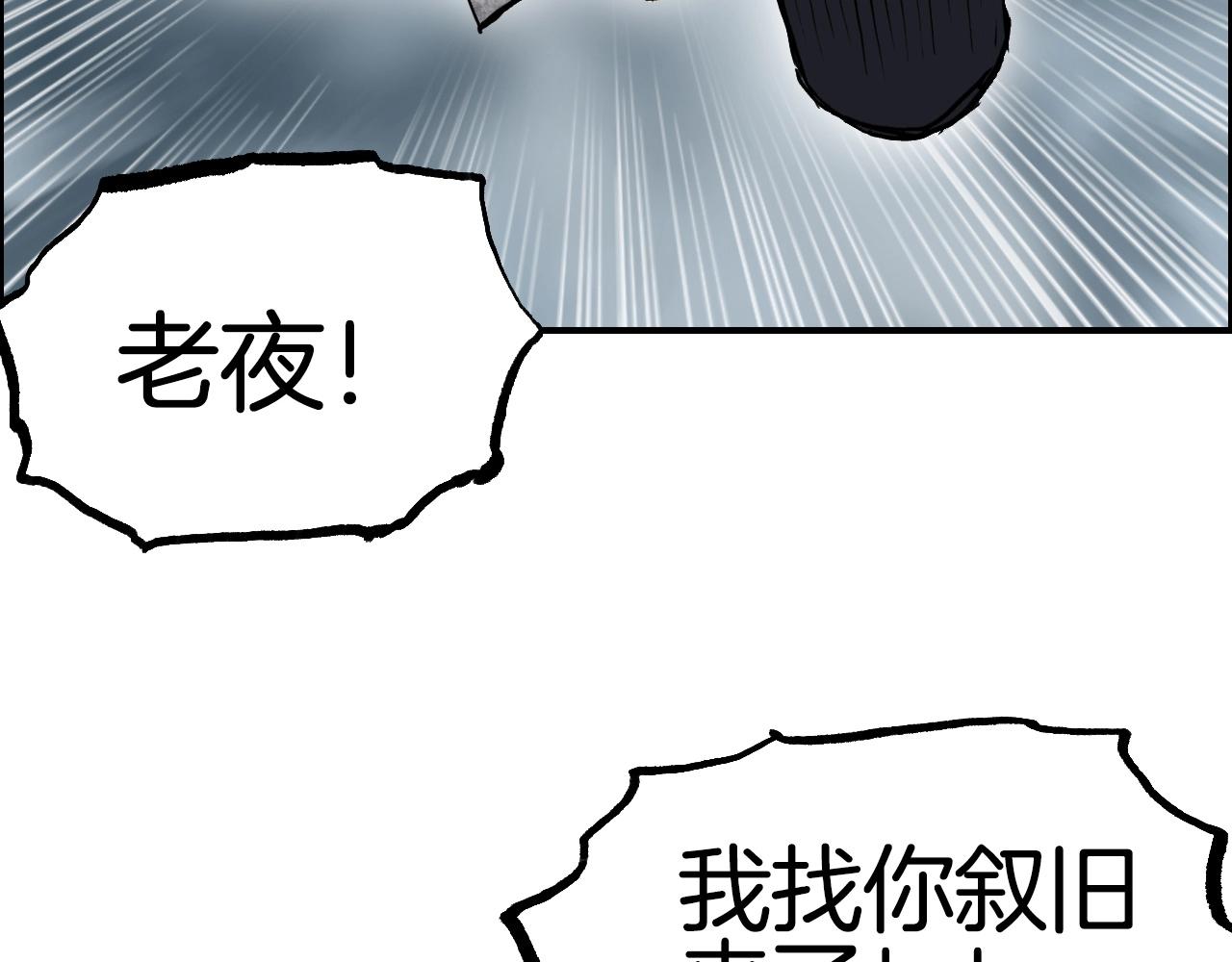 第289话 大闹瑶池禁地142