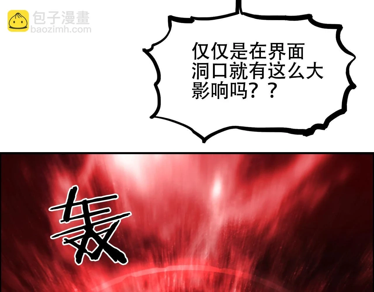 第311话 牧歌皇主思无邪47