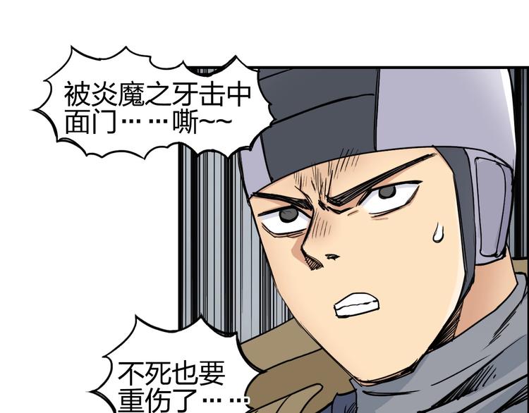 第199话 黄雀在后25
