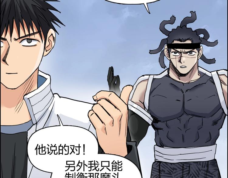 第206话 正义的老阴X79