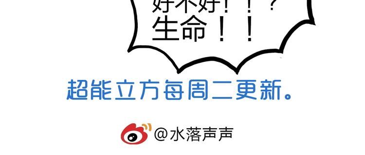 第112话 要走的路！140