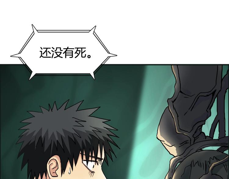 第163话 注定无人生还44