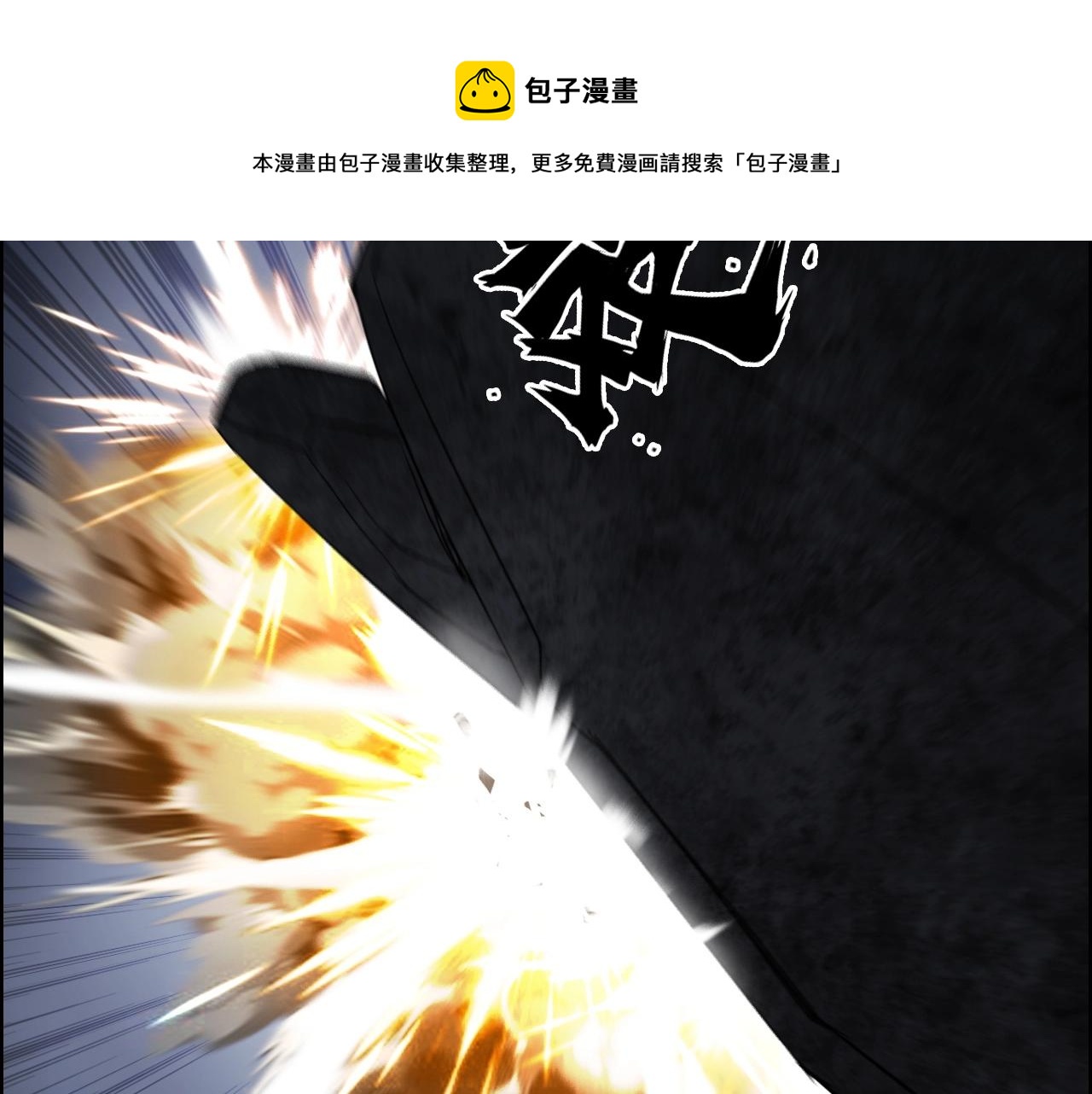 第266话 兵不厌诈40