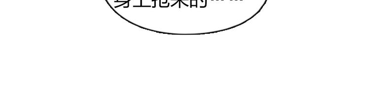 第186话 ????白骨困境????88