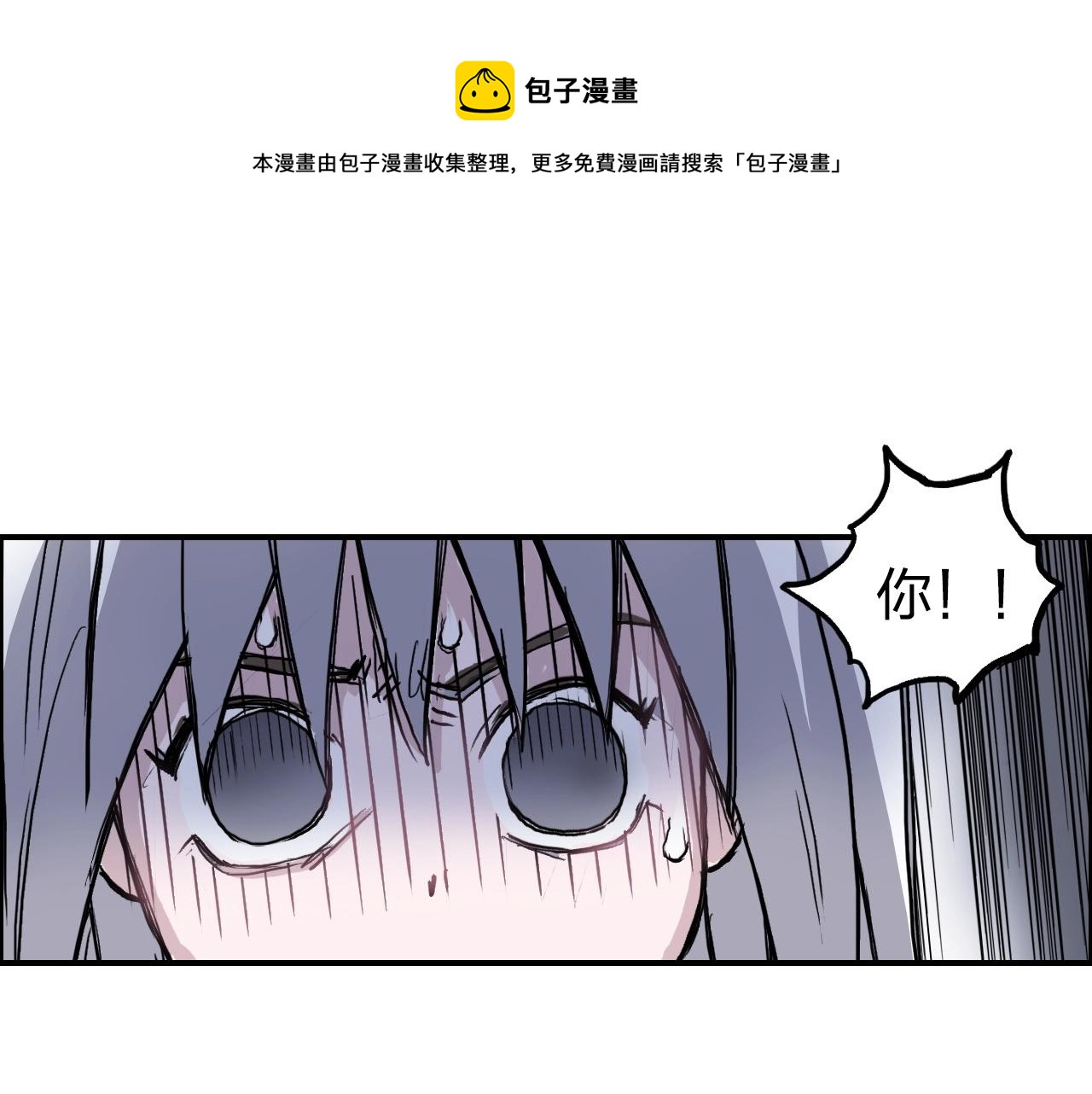 第272话 目标：失落天宫90