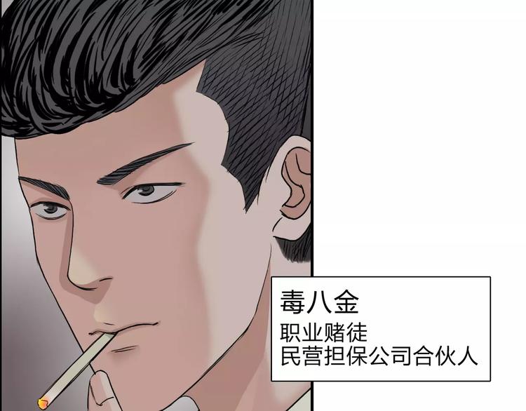 第31话 巨大的挑战59